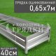 ц-40-065-7 ц-40-065-7
